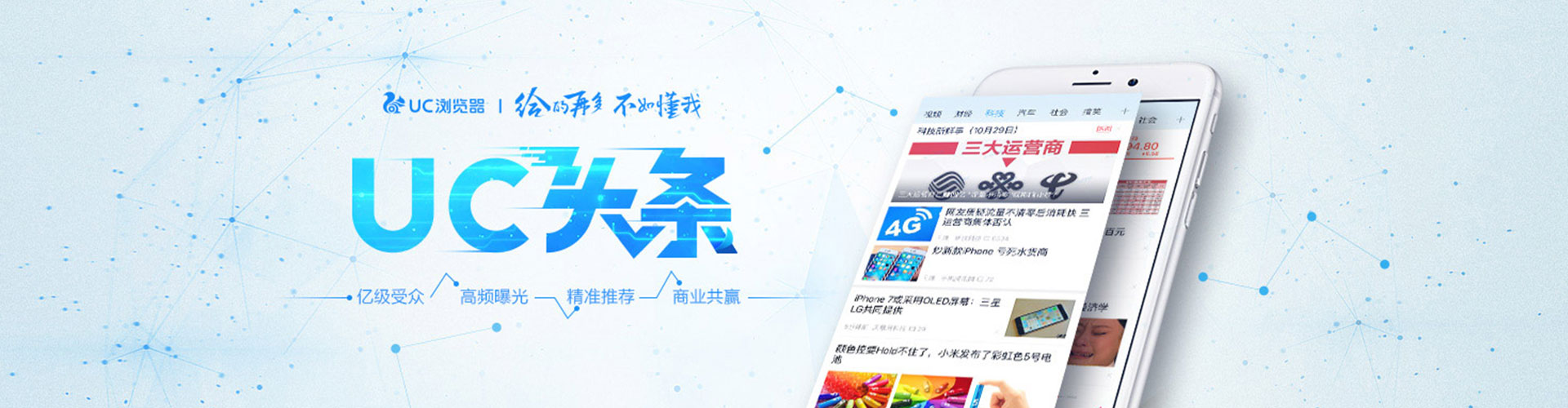 沂南信息流大师